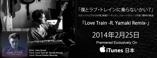 Joey_Groon_J-Wave_Japan_Campaign_Feb_2014_Flyer4